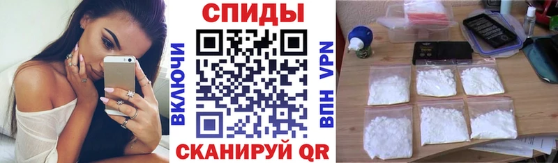Амфетамин Розовый  Тогучин 