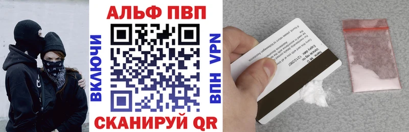 Alpha-PVP СК КРИС купить наркоту мега зеркало Тогучин