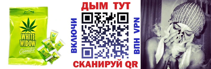 Canna-Cookies конопля  Тогучин 