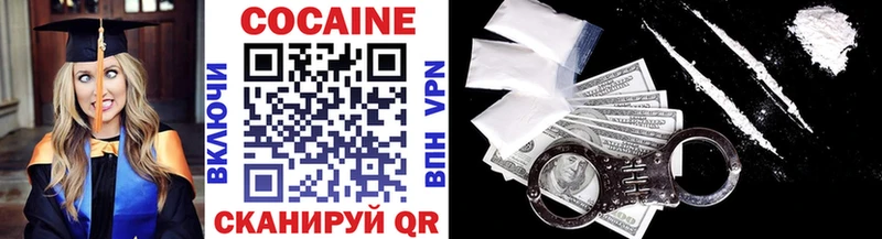 Кокаин 99%  купить закладку  Тогучин 