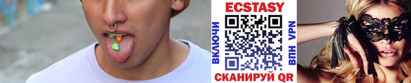 ЭКСТАЗИ 300 mg  Тогучин 