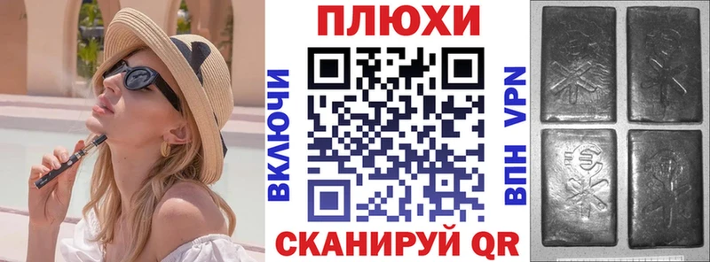Гашиш hashish  наркошоп  Тогучин 