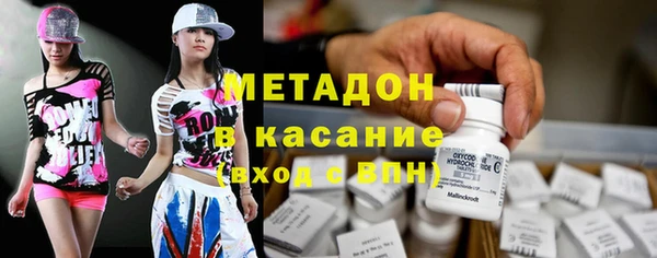 дистиллят марихуана Бугульма