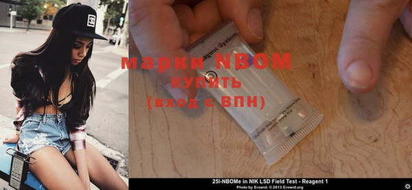наркотики Бронницы