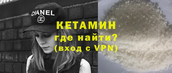 наркотики Бронницы