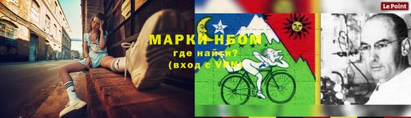 гашишное масло Бородино