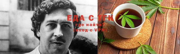 дистиллят марихуана Бугульма