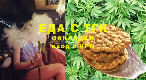 дистиллят марихуана Бугульма