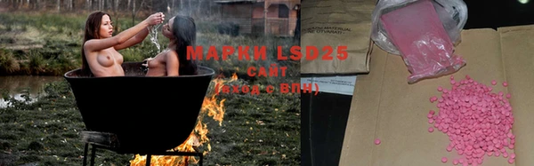 гашишное масло Бородино