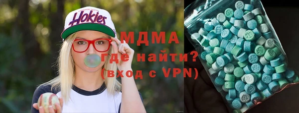 дистиллят марихуана Бугульма