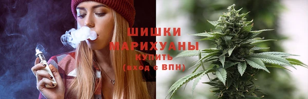 гашишное масло Бородино