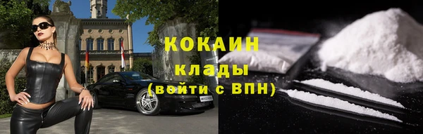 гашишное масло Бородино