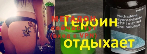 дистиллят марихуана Бугульма