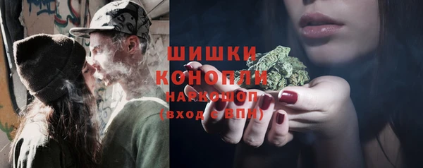 дистиллят марихуана Бугульма