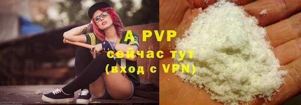 дистиллят марихуана Бугульма