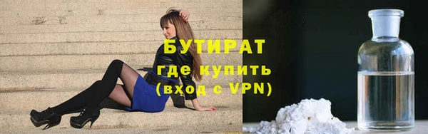 наркотики Бронницы