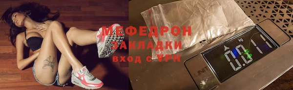 наркотики Бронницы