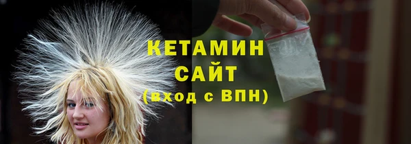 гашишное масло Бородино