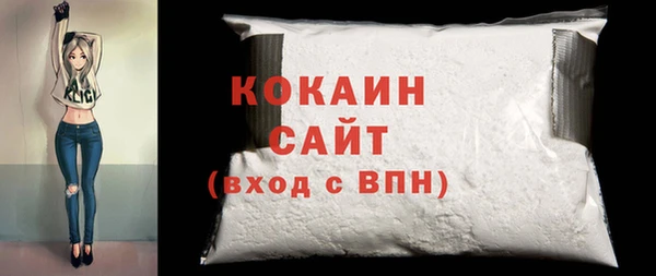 гашишное масло Бородино