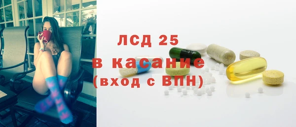 гашишное масло Бородино