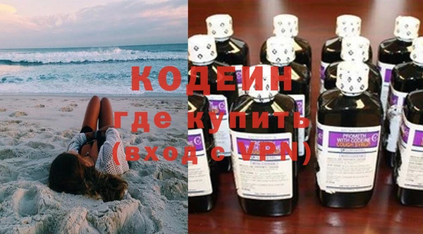 дистиллят марихуана Бугульма