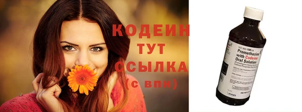 дистиллят марихуана Бугульма