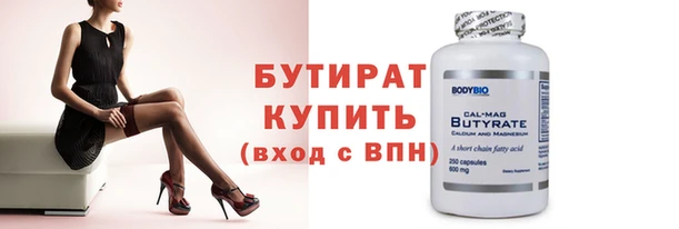 гашишное масло Бородино