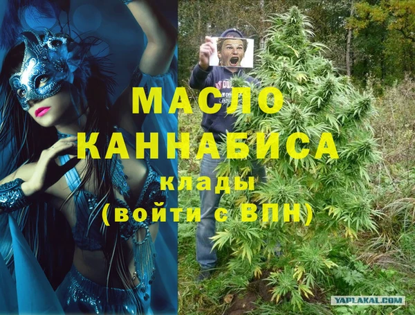 гашишное масло Бородино