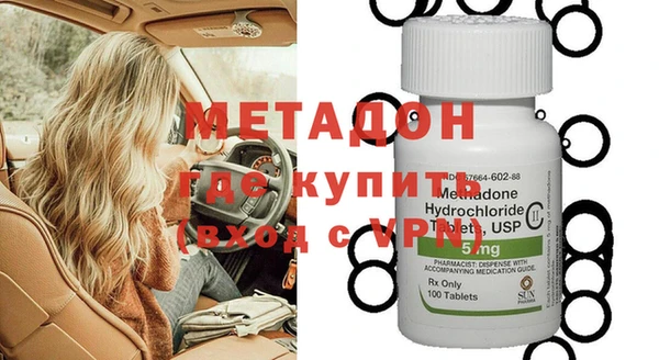 дистиллят марихуана Бугульма