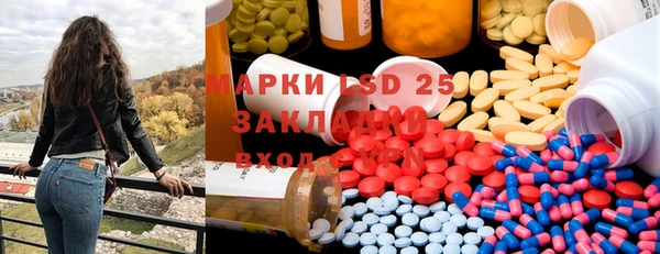 гашишное масло Бородино