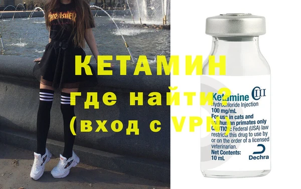 наркотики Бронницы