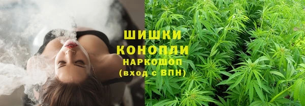 дистиллят марихуана Бугульма