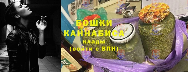 дистиллят марихуана Бугульма