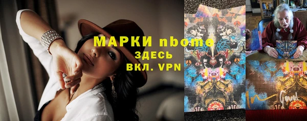 гашишное масло Бородино