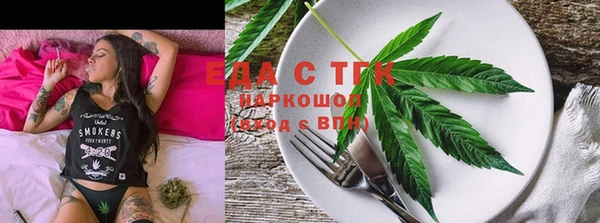 дистиллят марихуана Бугульма