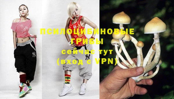 наркотики Бронницы