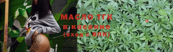 дистиллят марихуана Бугульма