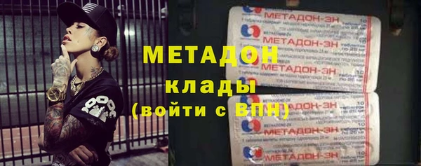 наркотики Бронницы