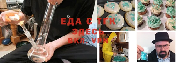 наркотики Бронницы