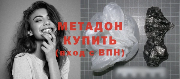 наркотики Бронницы