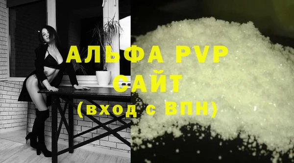 наркотики Бронницы