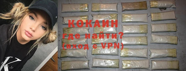 дистиллят марихуана Бугульма