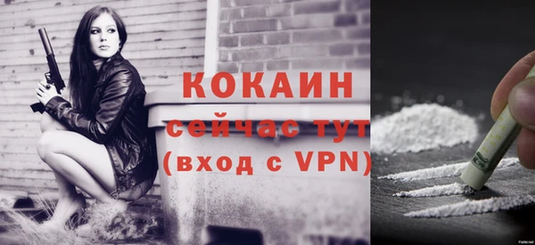 дистиллят марихуана Бугульма