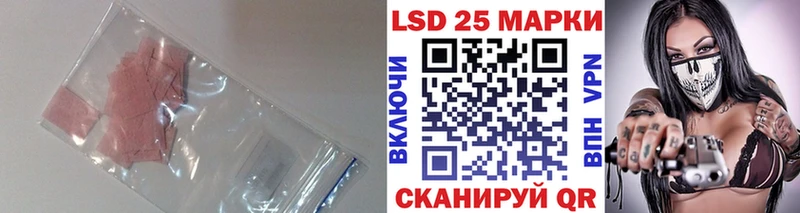 Лсд 25 экстази кислота Тогучин