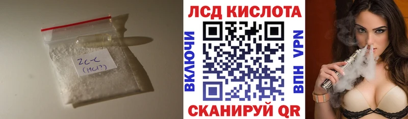 где можно купить Тогучин LSD-25 экстази ecstasy
