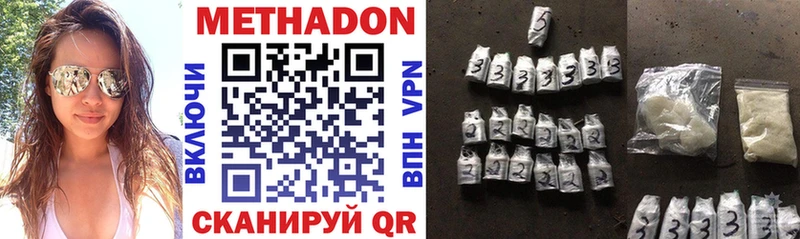 где найти   Тогучин  МЕТАДОН мёд 