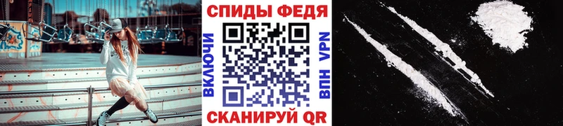 закладки  Тогучин  МЕТАМФЕТАМИН витя 