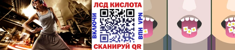 даркнет формула  Тогучин  Наркотические марки 1,8мг 